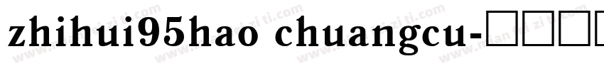 zhihui95hao chuangcu字体转换
